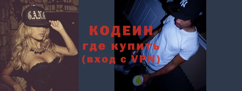 Кодеин напиток Lean (лин)  купить наркотик  Рассказово 